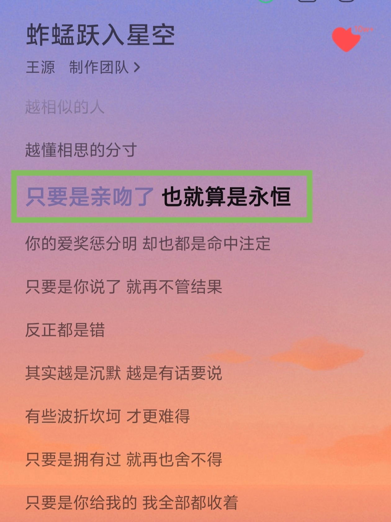 王源吻戏吗 我倒要去电影院看看怎么个亲法
