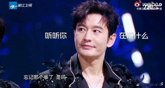黄晓明已经和闹太套和解了黄晓明我和解了网友没和解  网友主打一个坚持不懈，十几年