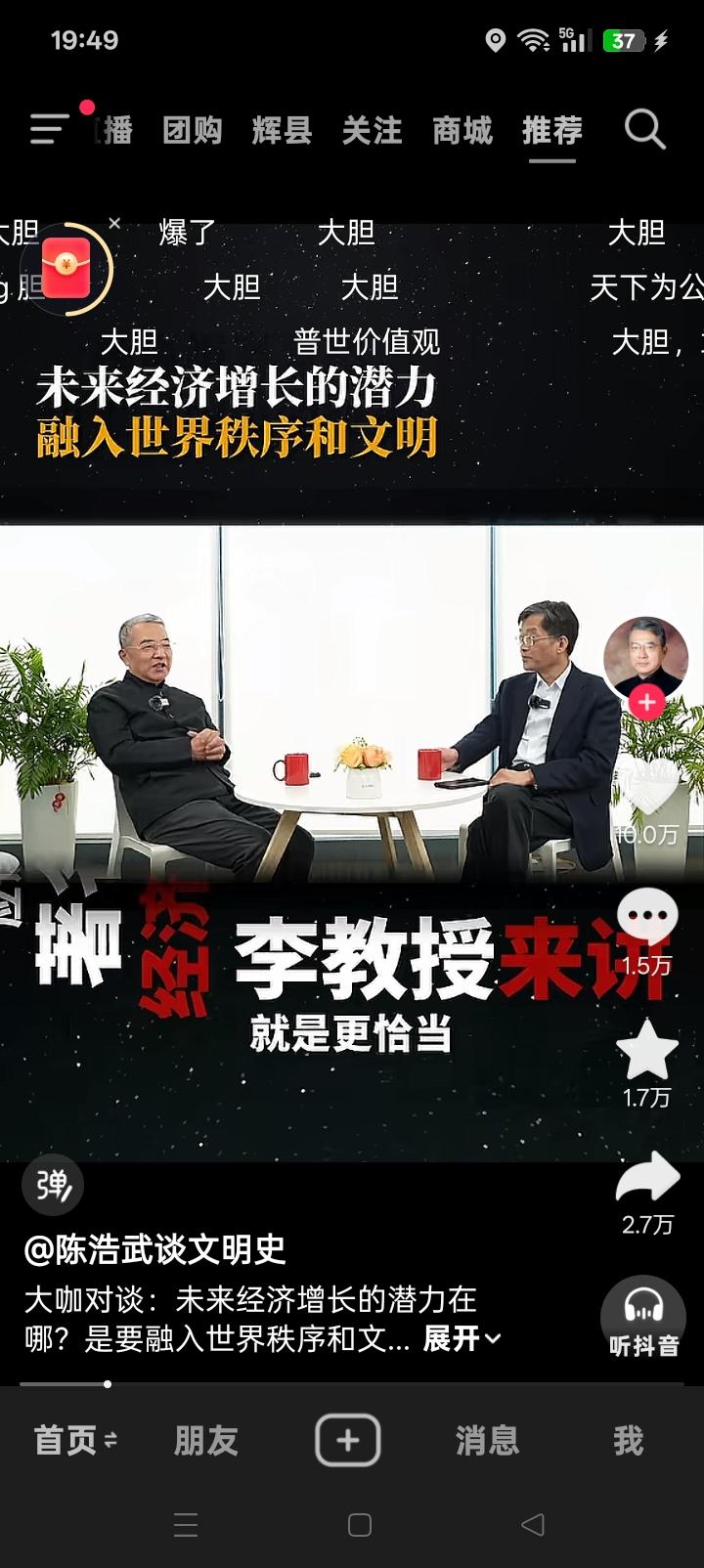 普世文明！
以前一直听说的是西方国家的普世价值，现在又听到一个大概也是西方国家的