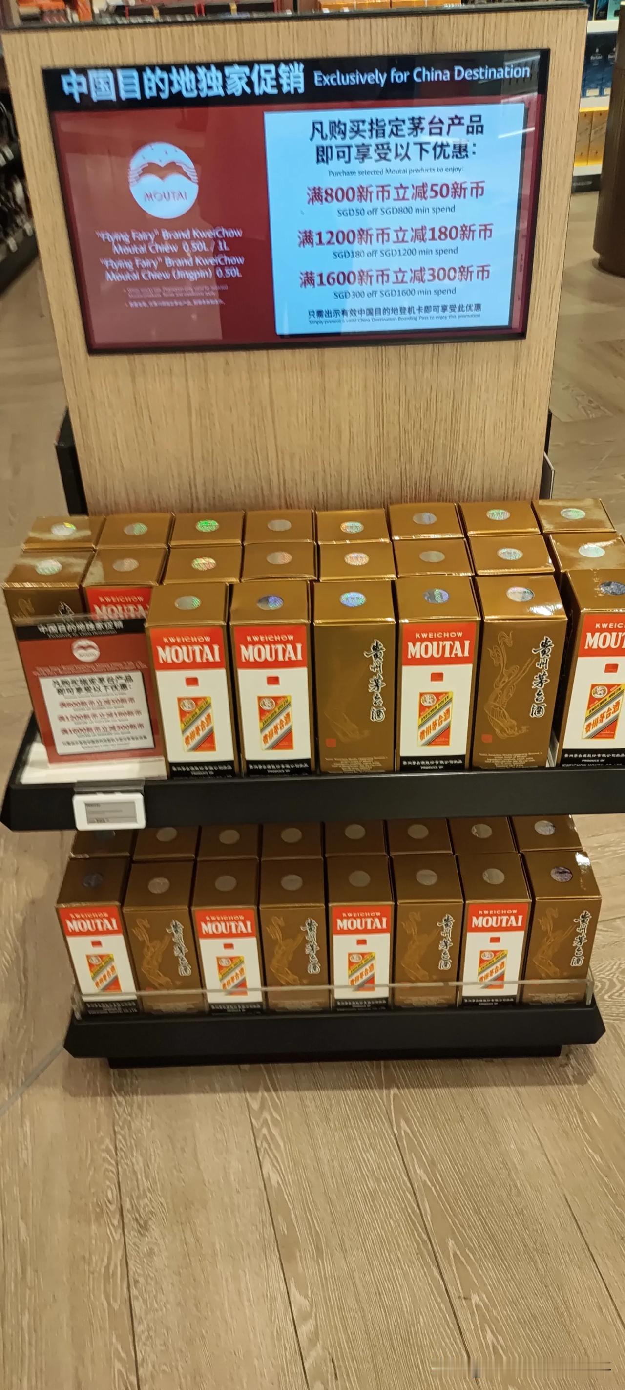 这茅台酒是畅销，还是需要推销？ ​​​