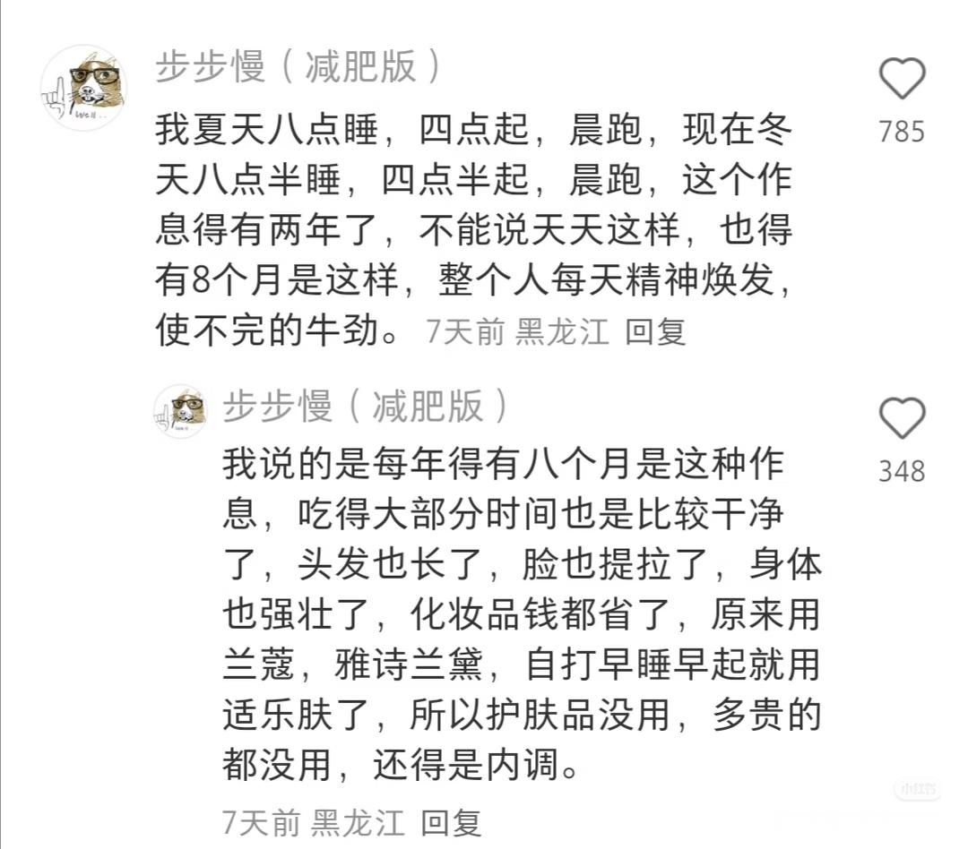 最佳睡眠到底是几个小时天地人合一，器官知道太阳的升起落下的。最佳时机其实是日落时