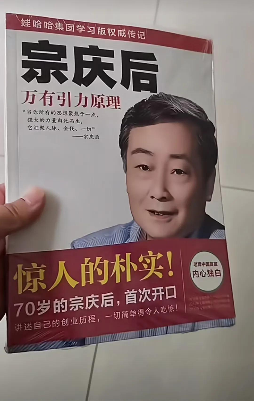 真的还有必要读完这本书吗？