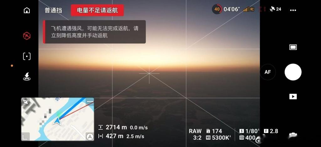 破解无人机信息系统、违法违规飞行甚至超高“黑飞”等行为，严重扰乱空域安全秩序，甚