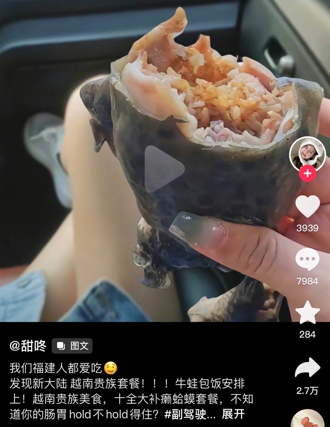 [衰][衰]哈？？？？？福建人可以先骂。。。 ​​​