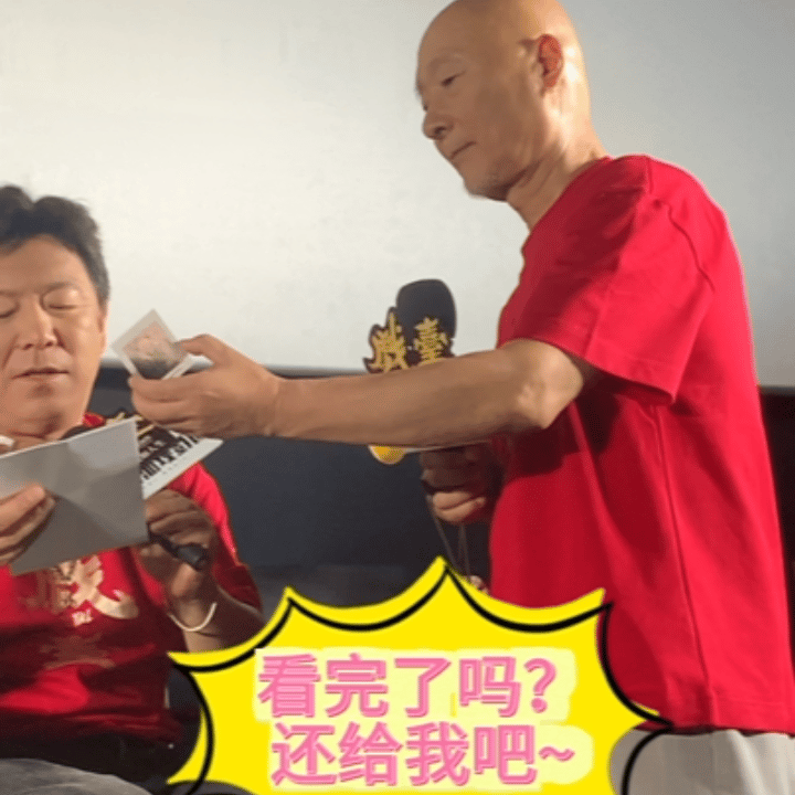 陈佩斯怕把观众礼物弄坏了 陈佩斯在首映礼上的反应太真实了！收到观众的胶片透卡，先