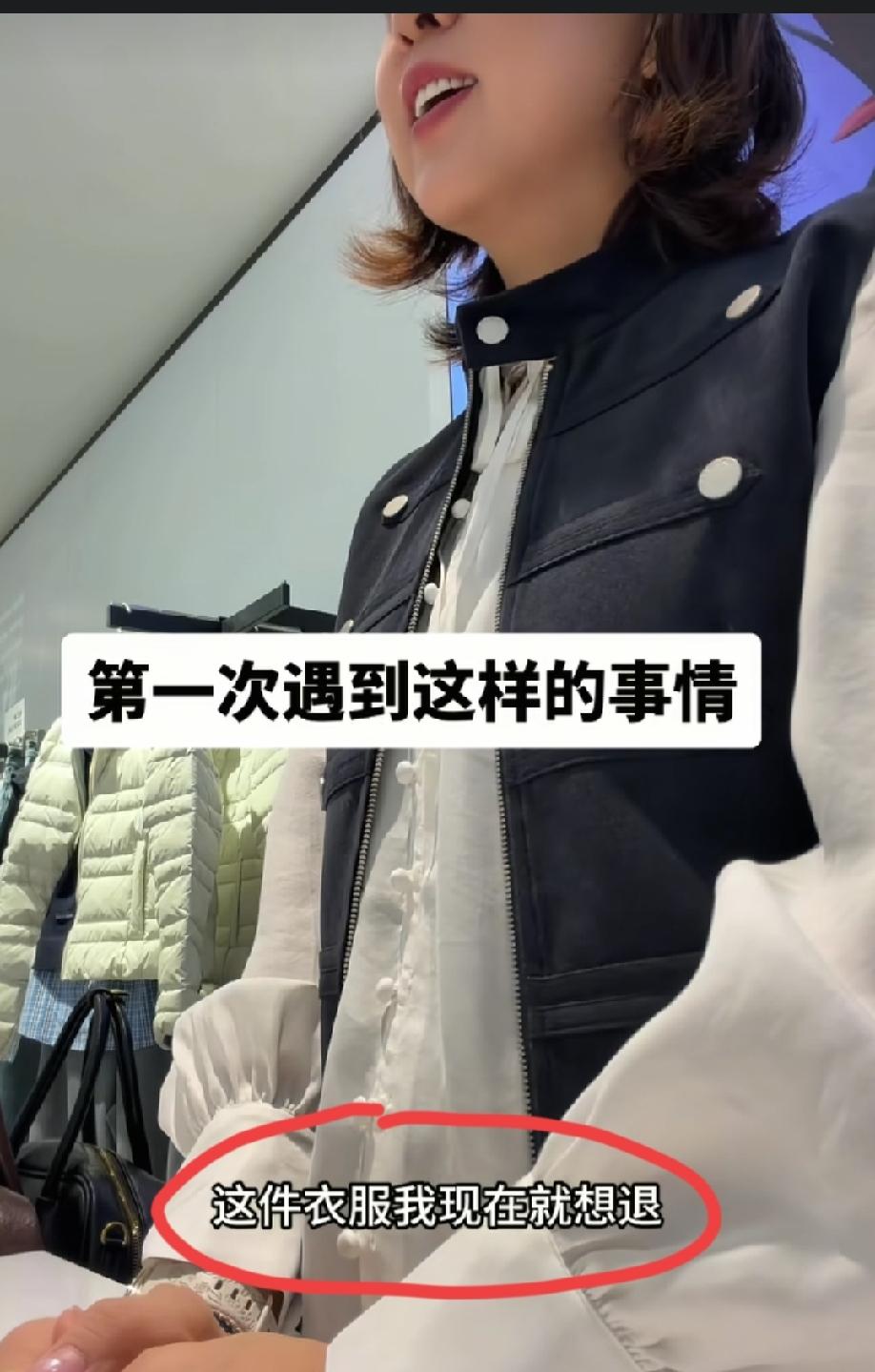 内蒙古呼伦贝尔，某品牌服装专卖店老板娘发视频吐槽:自己发了一个图片，被这个女的看
