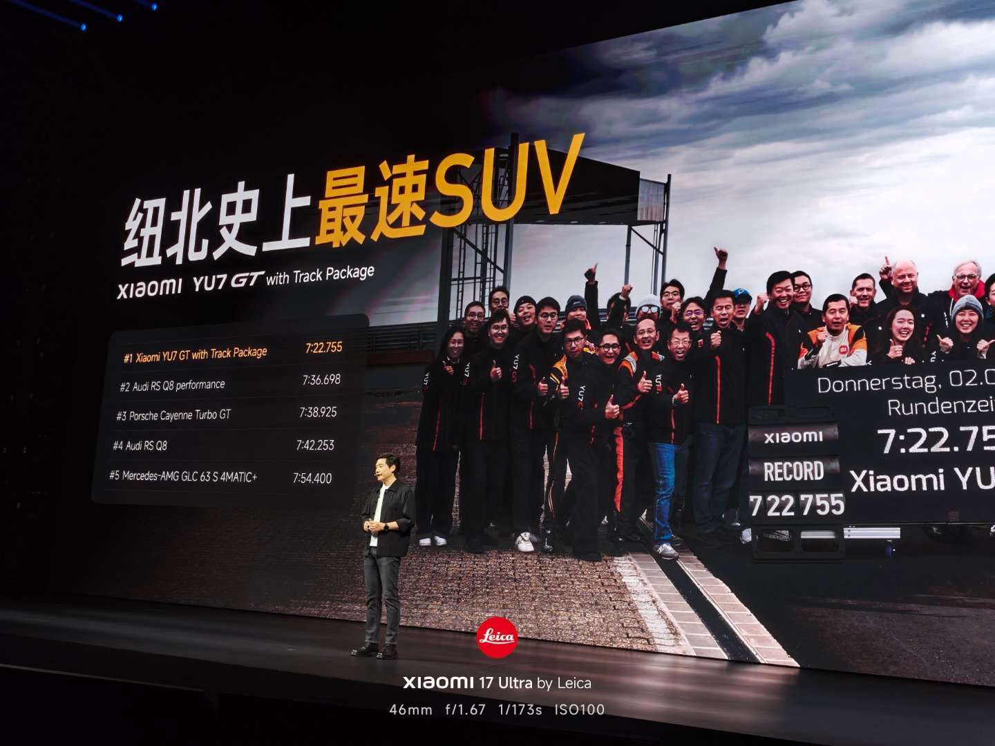 纽北史上最速SUV，这真是遥遥领先！快了第二名14秒