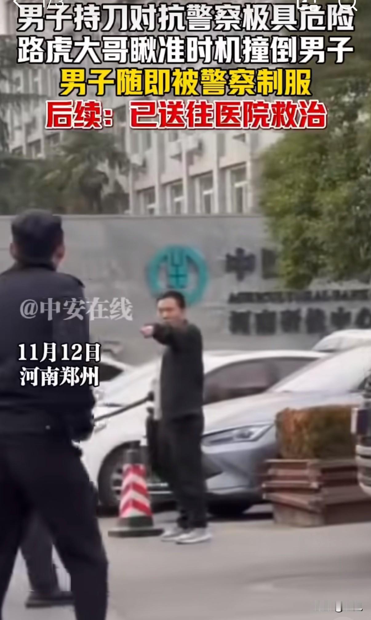 路虎撞翻持刀男子被认定正当防卫，这个判决给全社会上了一课。

当时情况危急，持刀