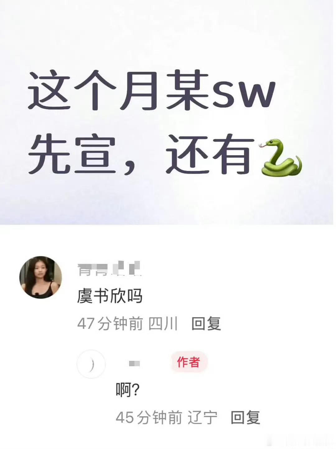 大半夜我真的要被这个 啊？笑晕了 