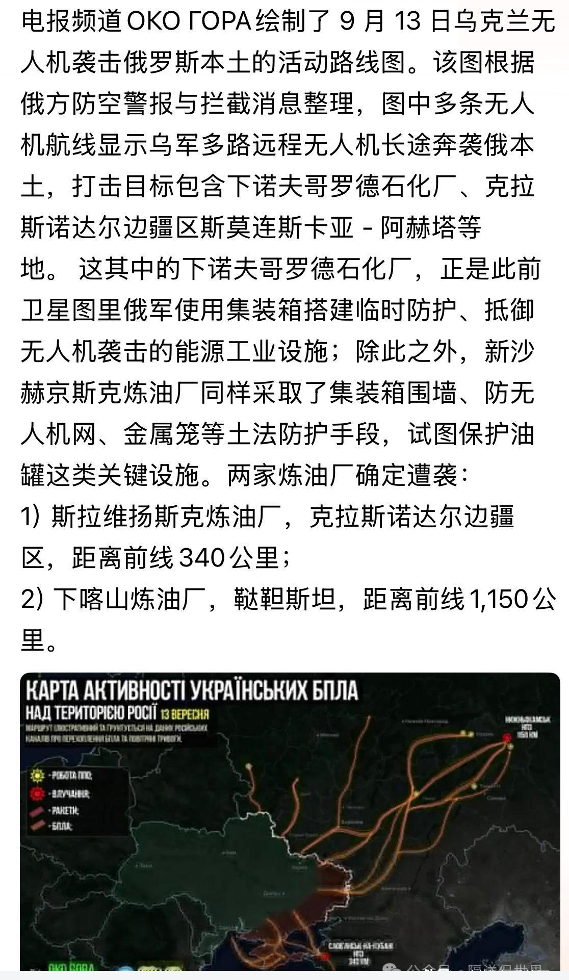 燃烧危机！国前俄的燃料危机正使圣彼得堡瘫痪，人们等待长达10小时才能获得价格过高