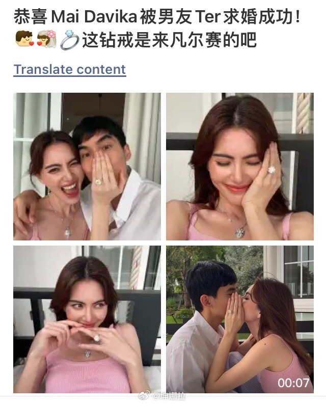 1年前的今天，泰星Mai被惊喜求婚💍