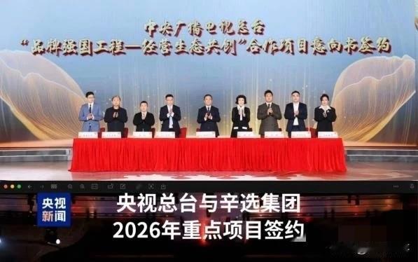 小胖谈辛选与央视合作！

             小胖谈辛选和央视合作：这就相