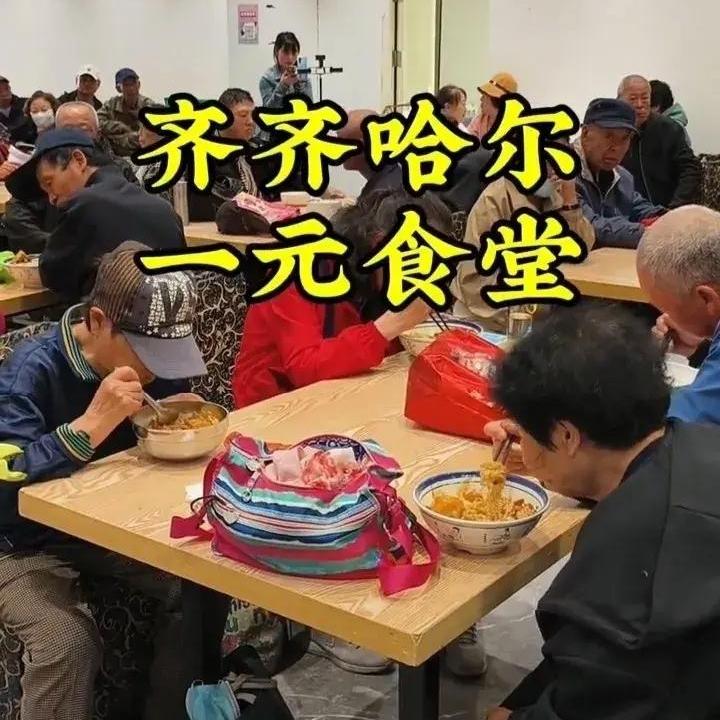 人间大爱！老板开一元公益饭堂，1荤2素随便续，初心太戳人

见过做公益的，却从没