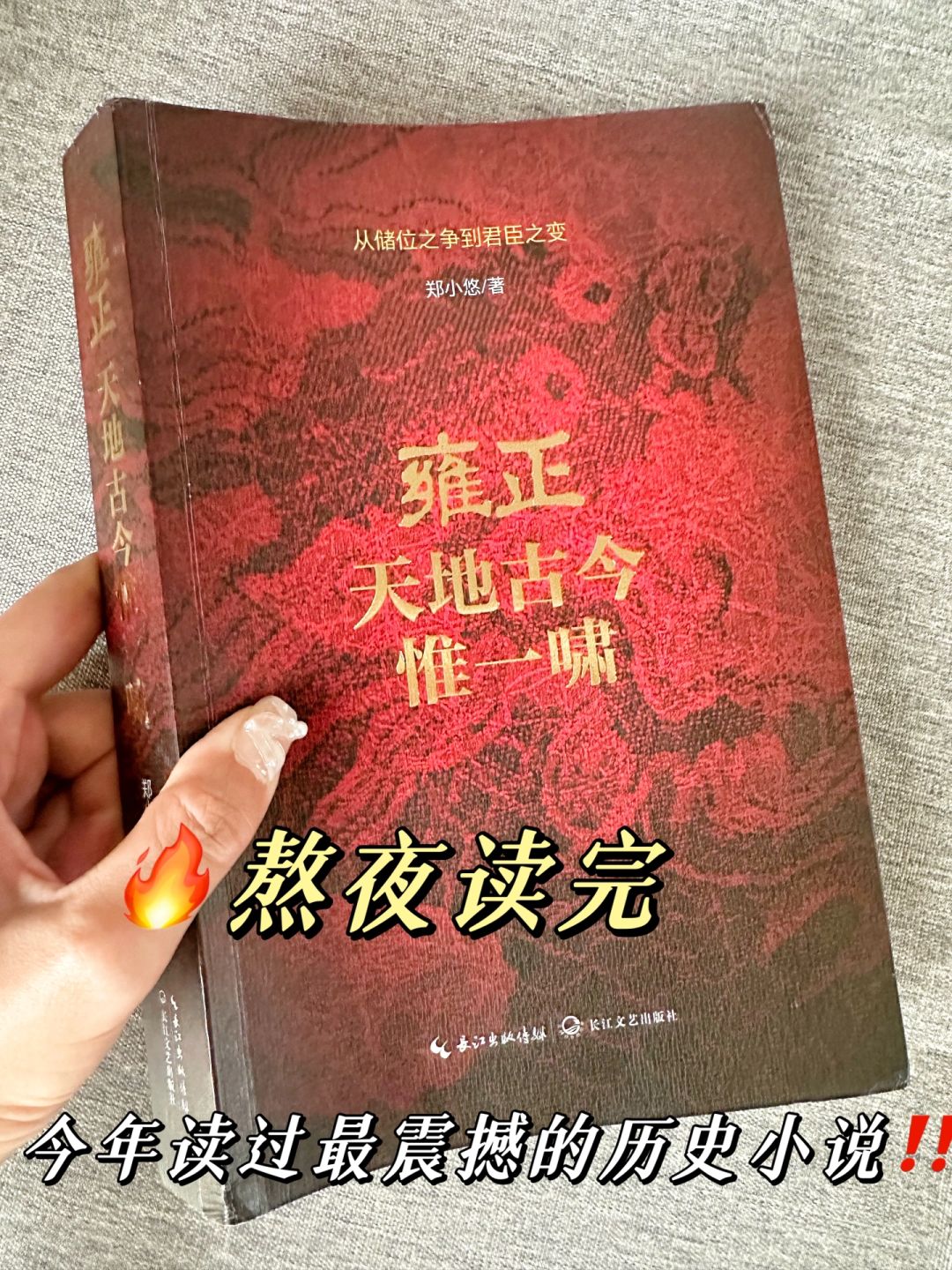 求求了‼️这部炸裂小说赶紧拍成电视剧吧‼️