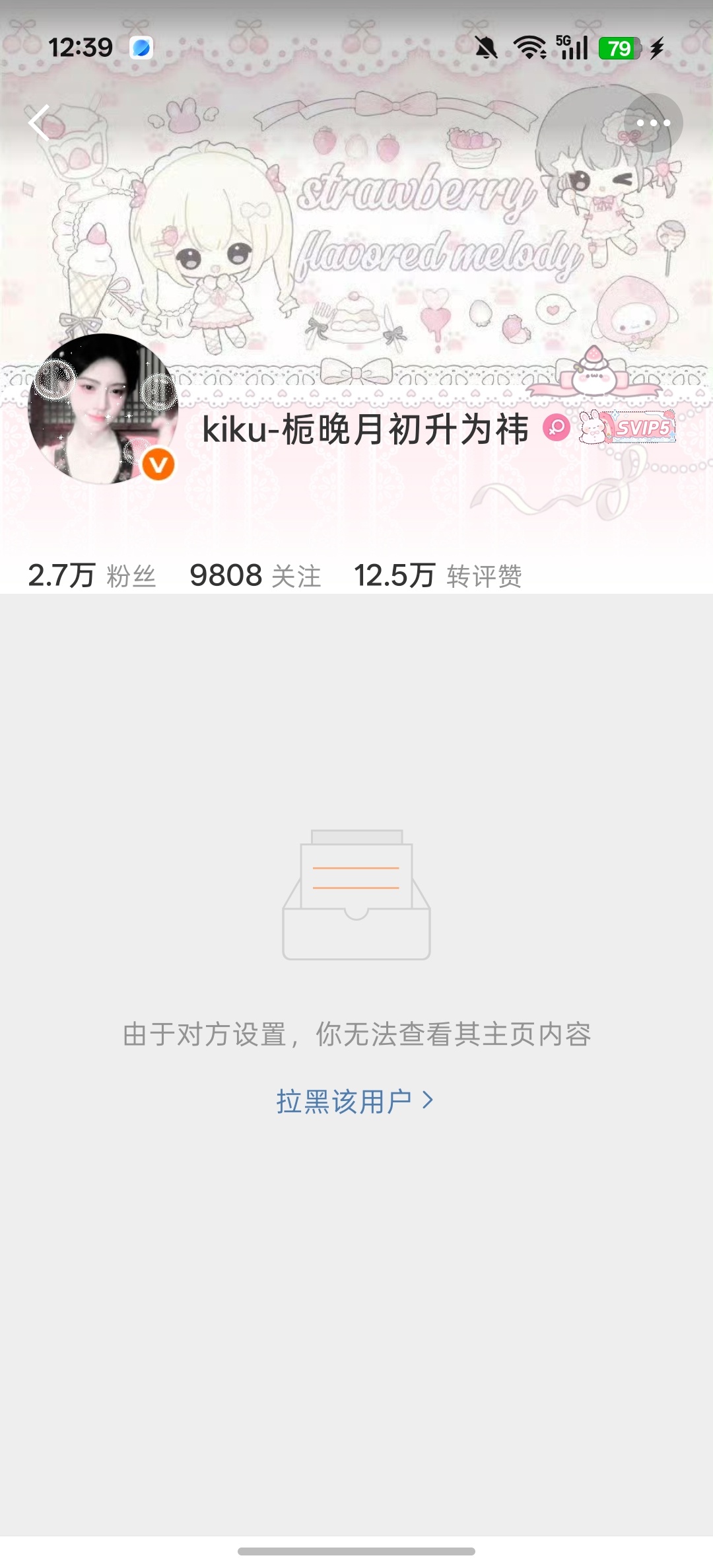兄弟你没面阿？