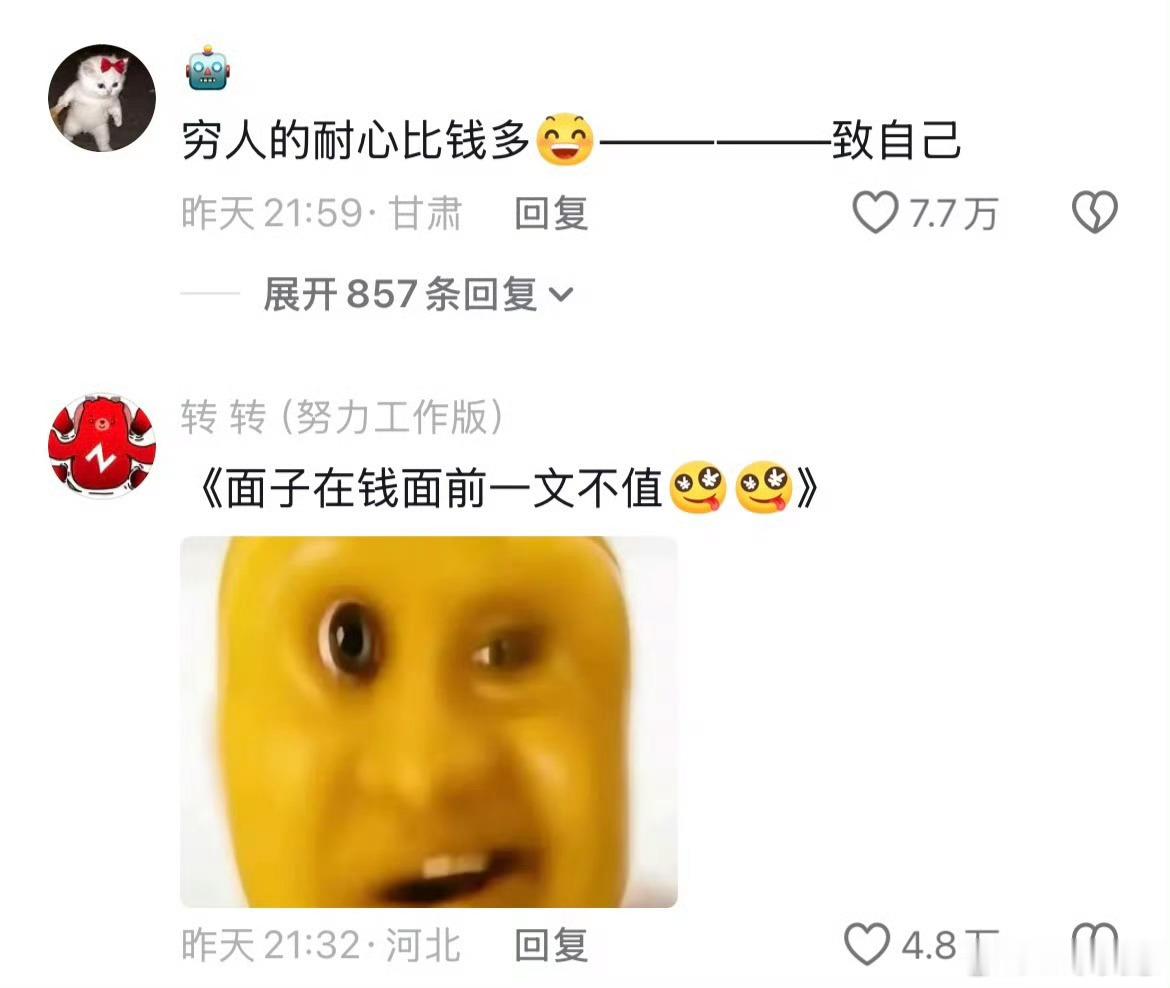 当你坐廉航不想花钱买行李额时坐廉航不想花钱买行李额，你还有哪些神操作