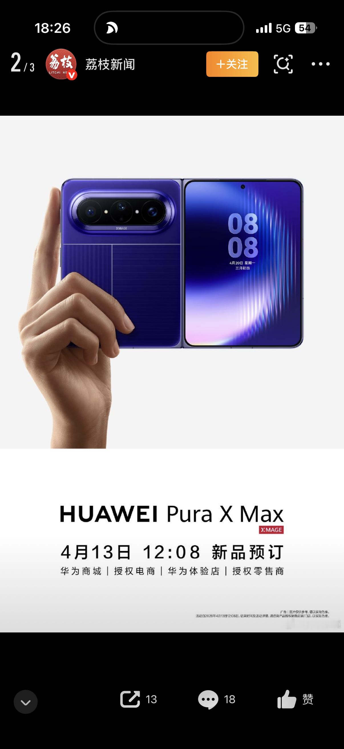 太夸张了吧？口袋都塞不进去啊 