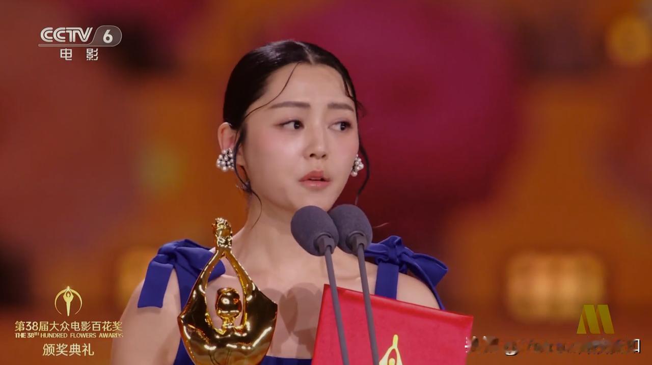 今年百花奖的获奖名单可以的啊……卫诗雅拿下了现场投票的最佳女主角。卫诗雅上台的时