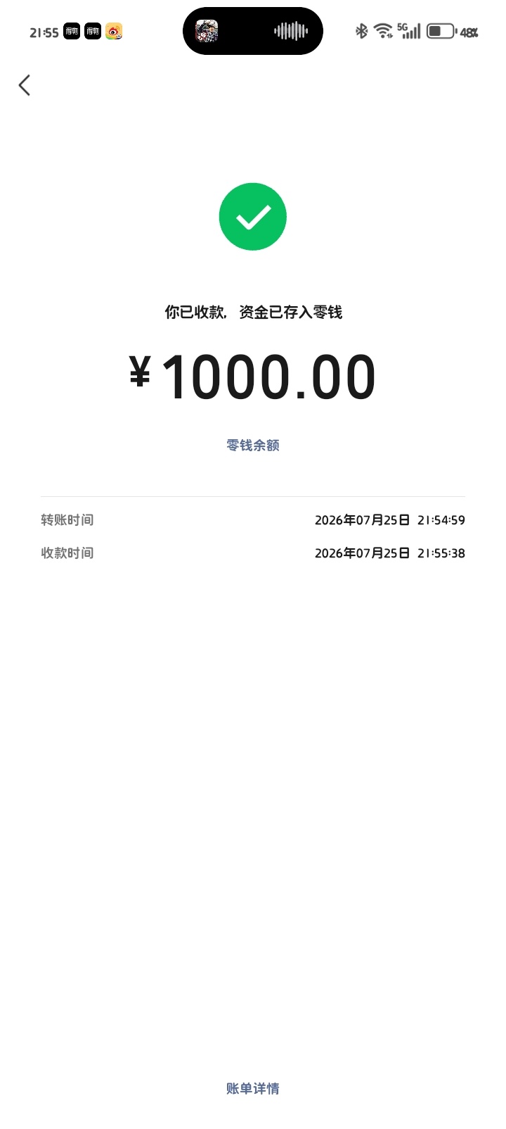 分享图片 