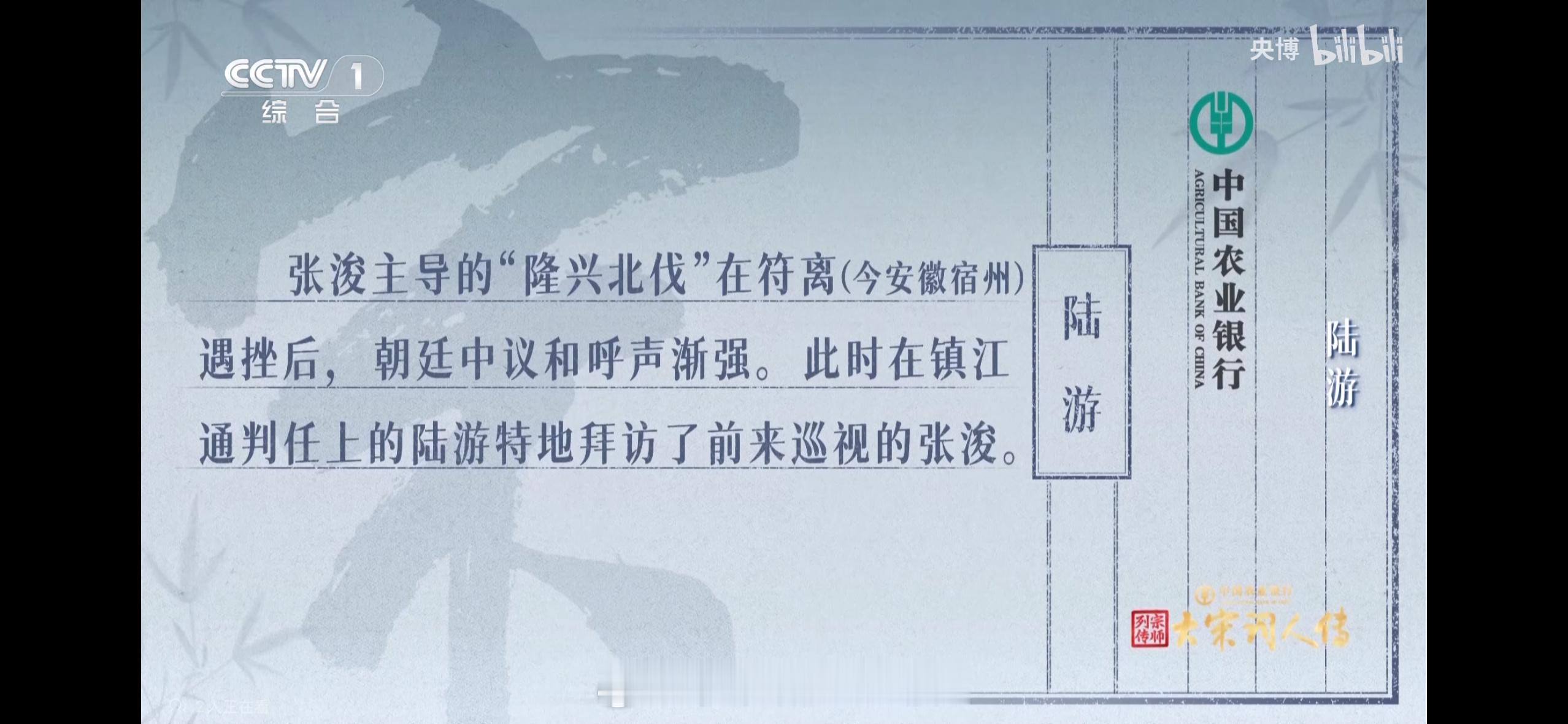 竟然講隆興北伐好好好