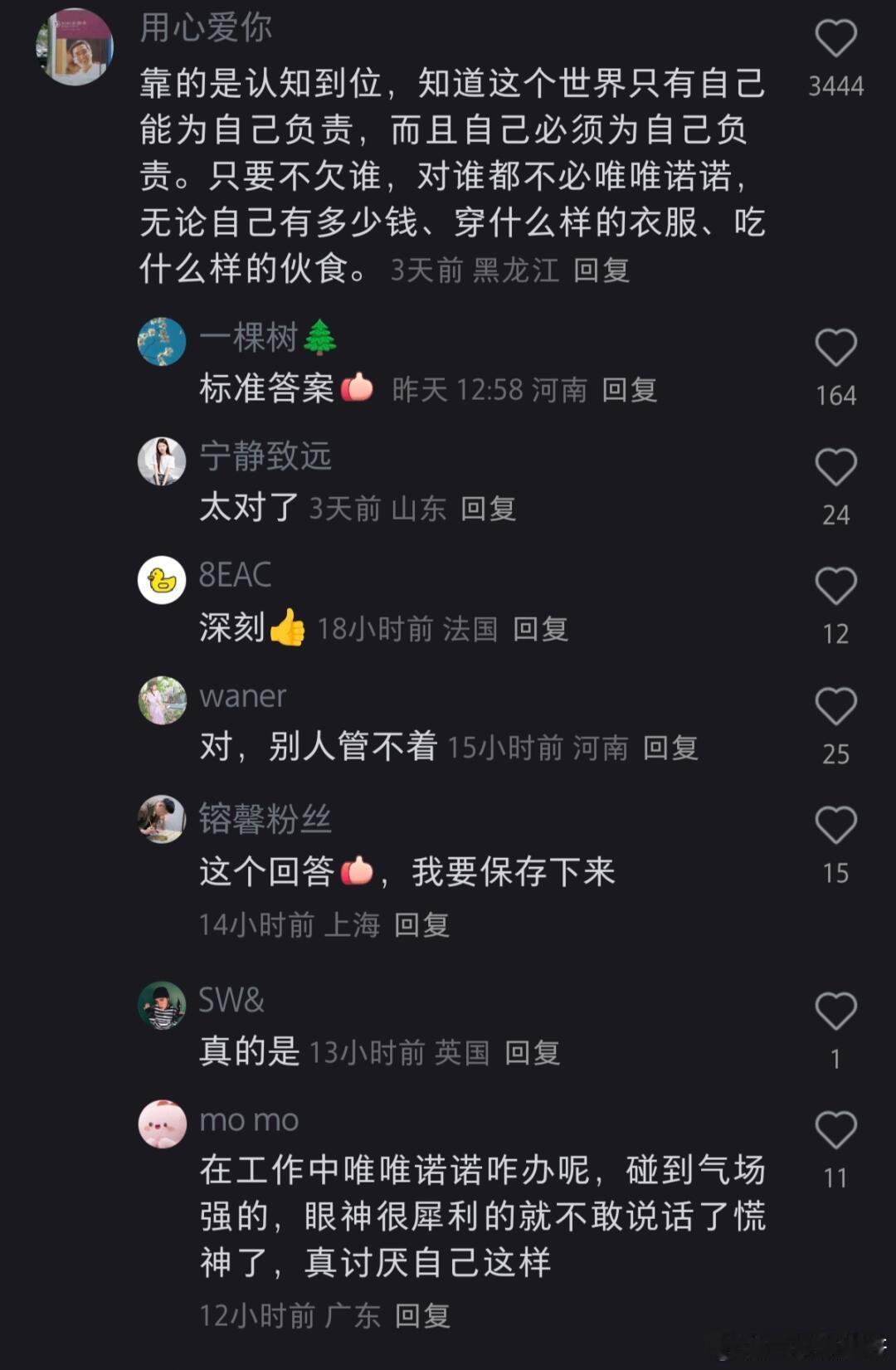 一个人的自信，根源是什么遇见夏天春日放个疯 ​​​