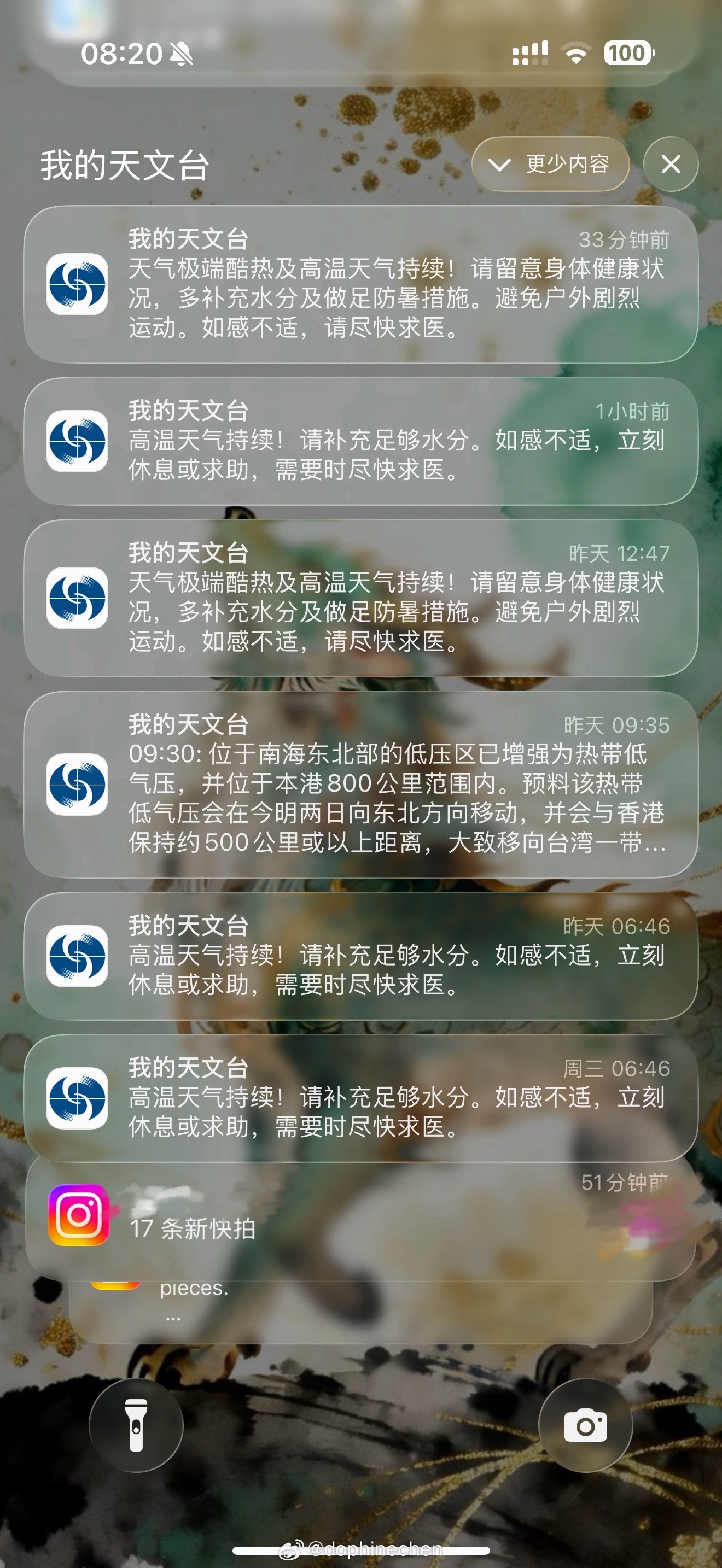 热热热，除了空调房那里也不想去