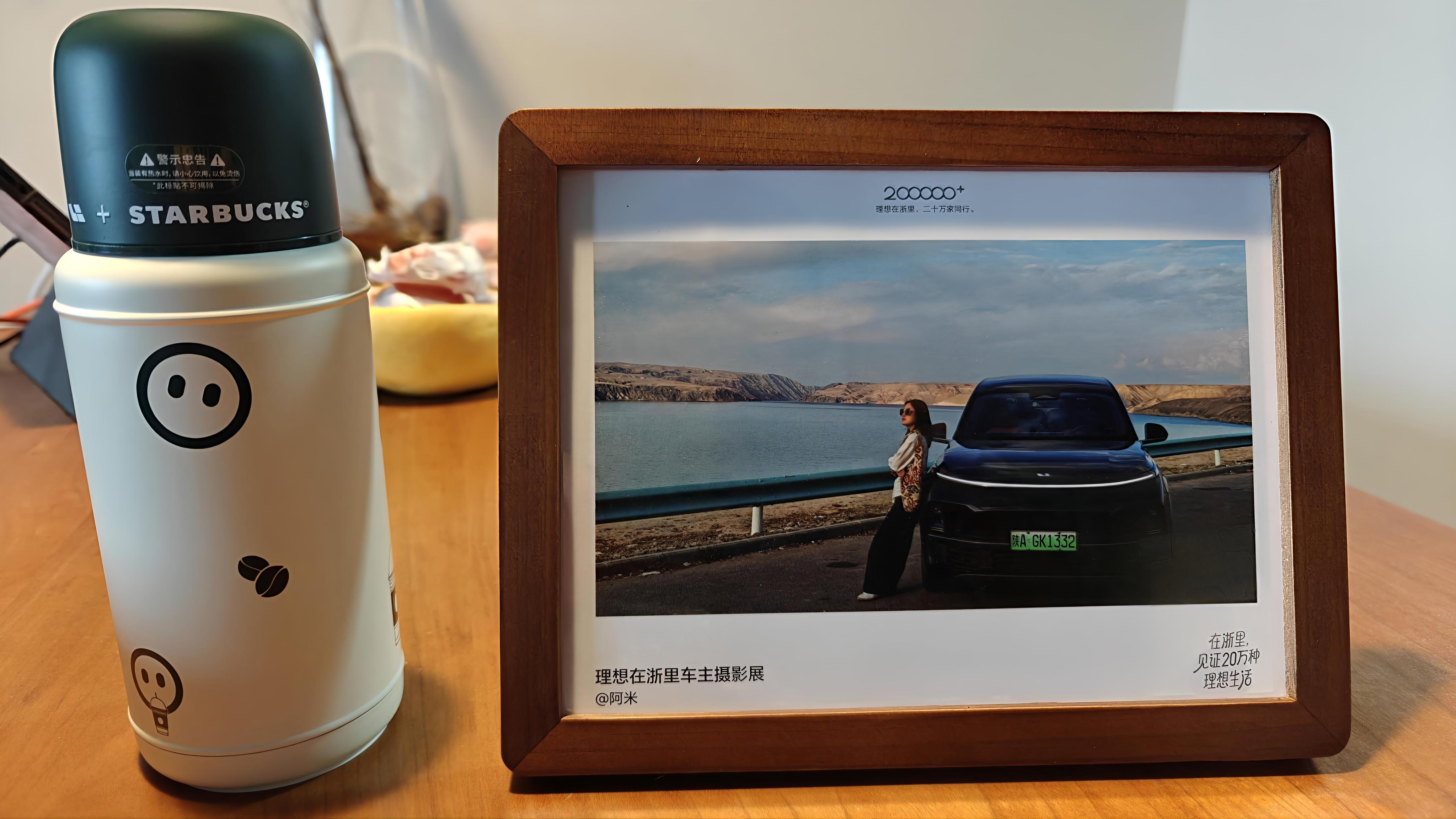 感谢送的礼物，特别喜欢！理想同学浙里二十万微博手机影像年理想同学