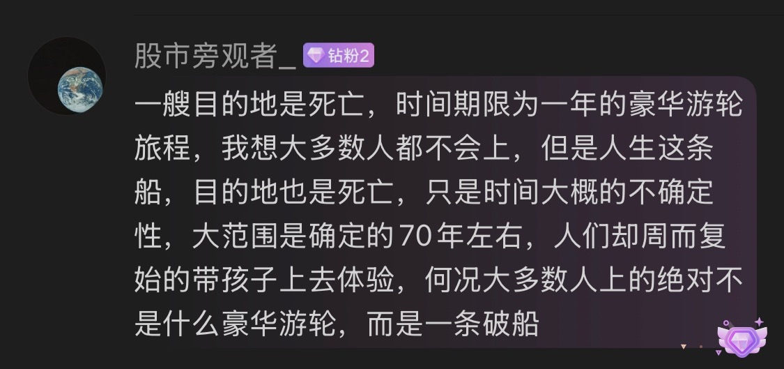 怎么能说这么好
