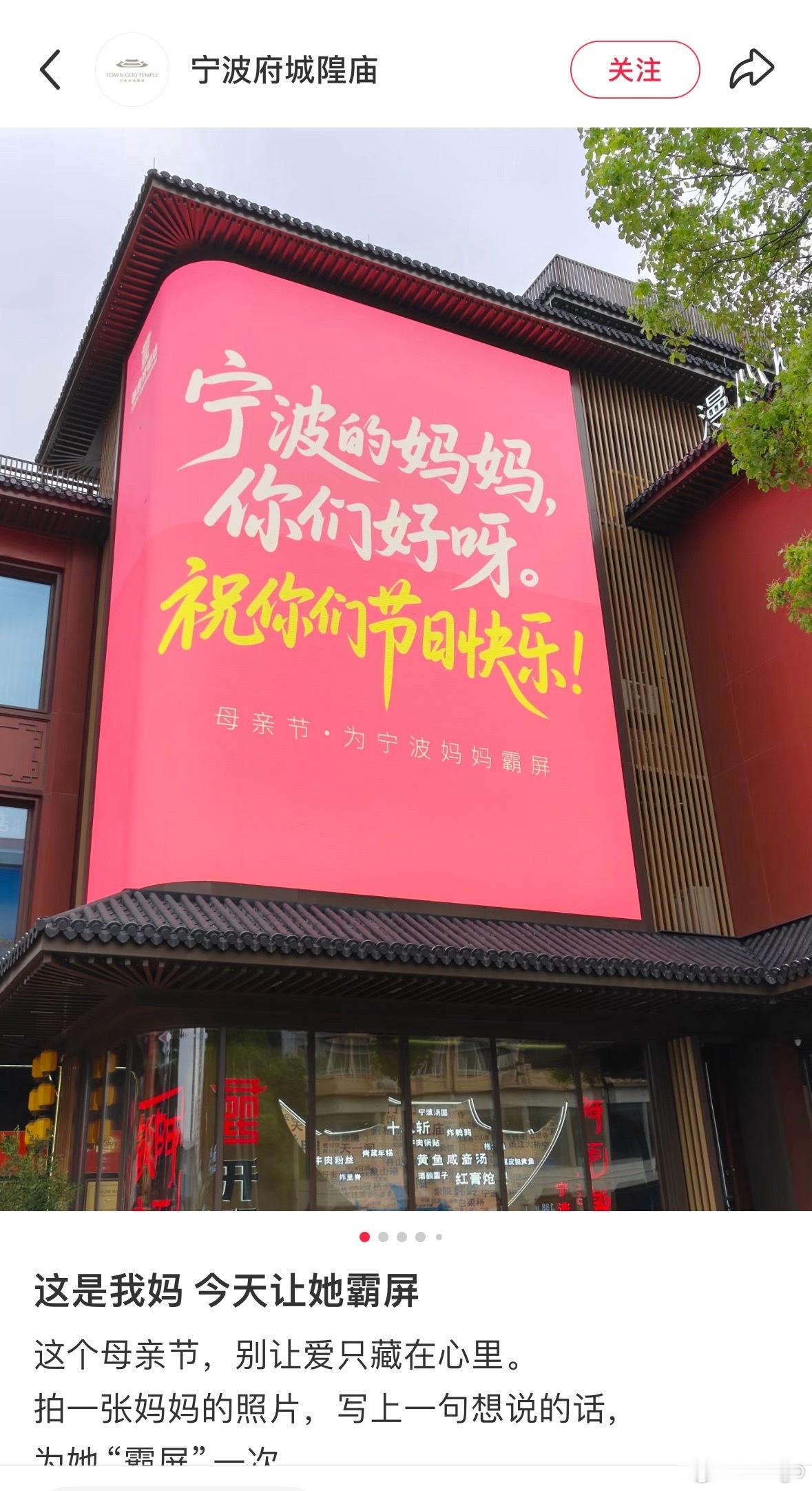 对比一下父亲节和母亲节文案，这不是会说人话啊 