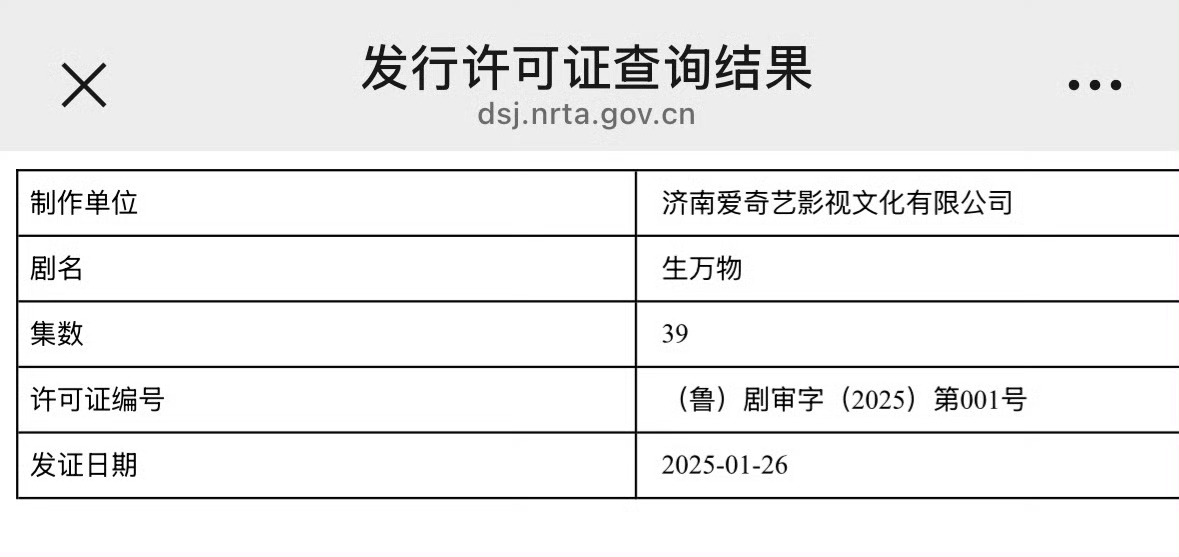 杨幂生万物过审下证了   杨幂新剧要来了，工作室还不准备宣发吗[思考] 