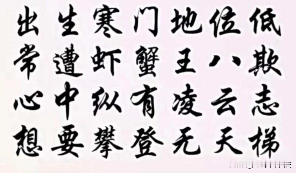 这就是老百姓最真实的写照