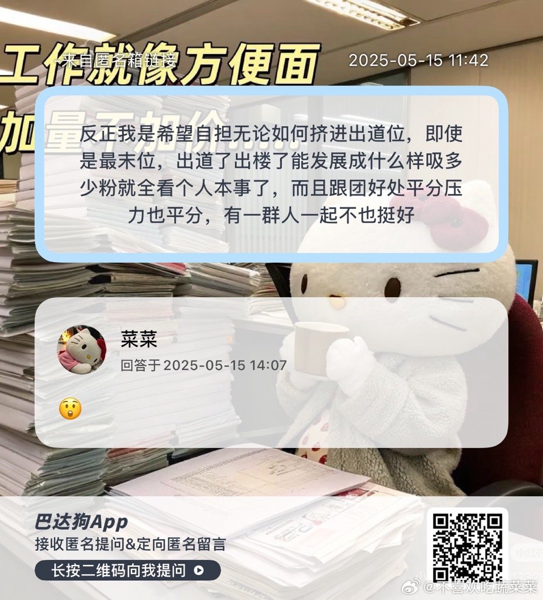 是这样吗？ ​​​