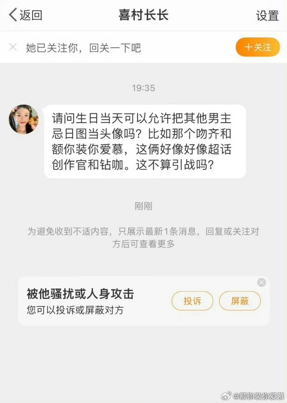 已经过去两年了啊。 