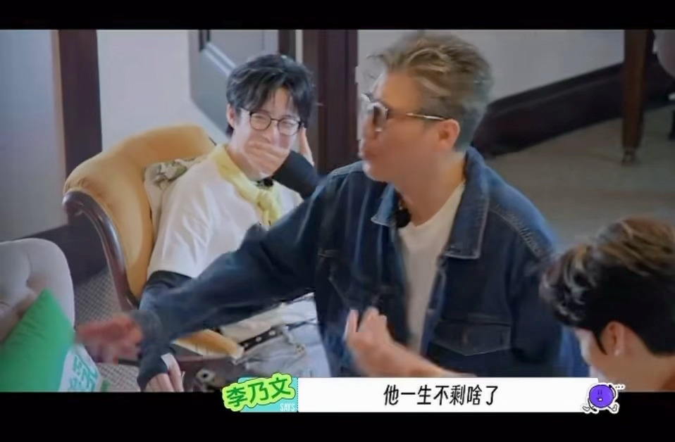 谁注意到后面这个偷笑小宁了刘宇宁地球超新鲜 ｜刘宇宁 ｜地球超新鲜2总宣片