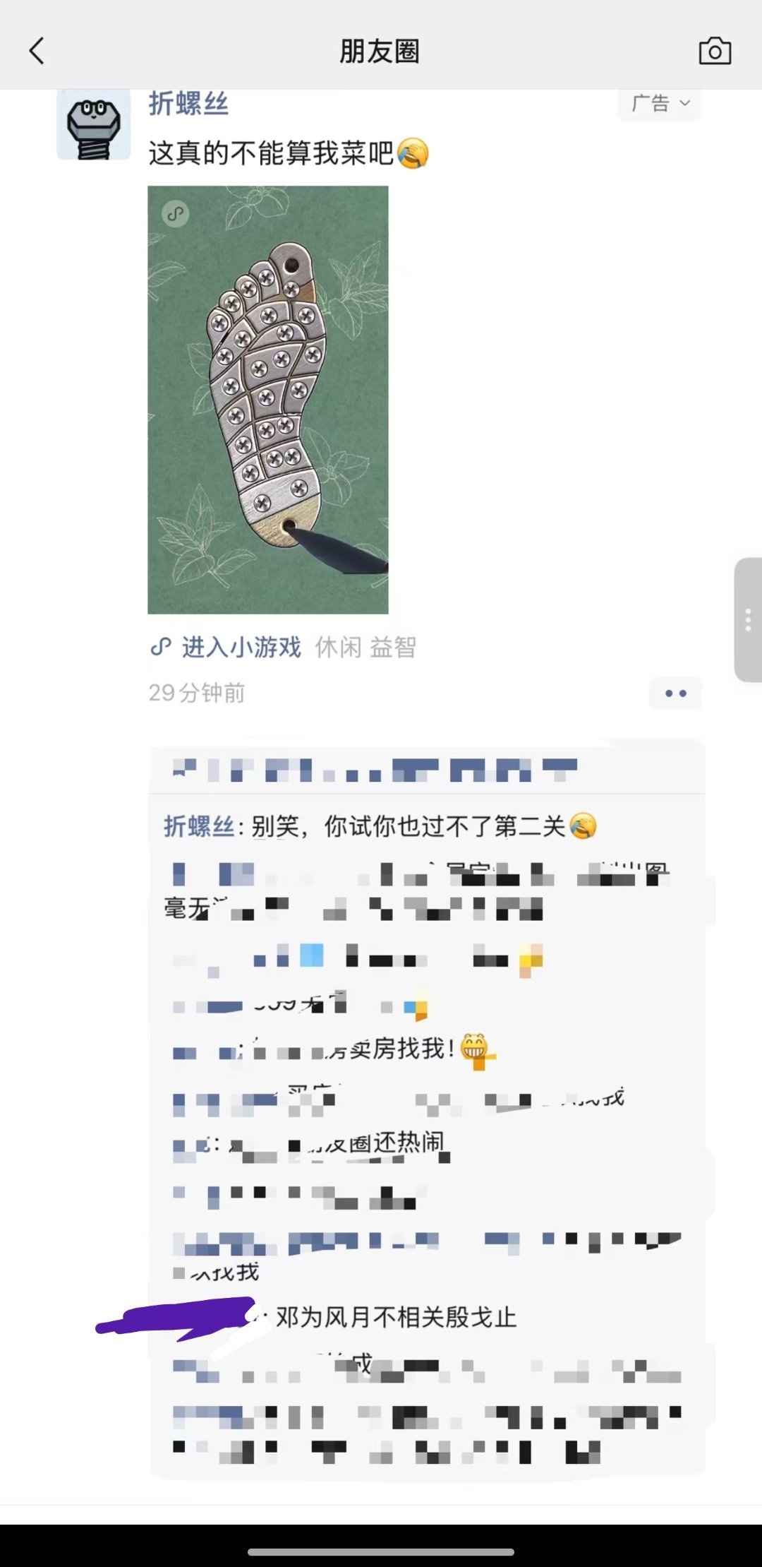 哈哈哈哈哈哈  我家钻钻  钻过留痕🐾🐾 