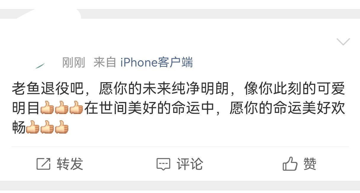 闹麻了 