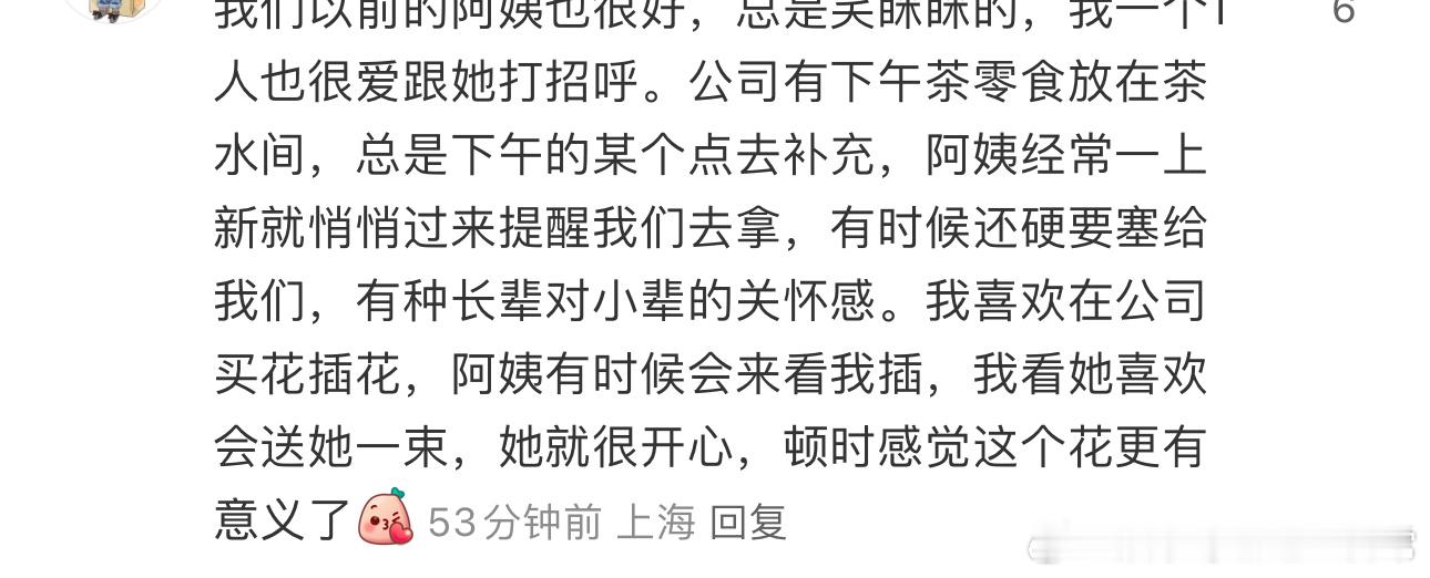 被保洁阿姨的年终总结治愈了 保洁阿姨的总结，像冬日里的一缕阳光，温暖而明亮。让我