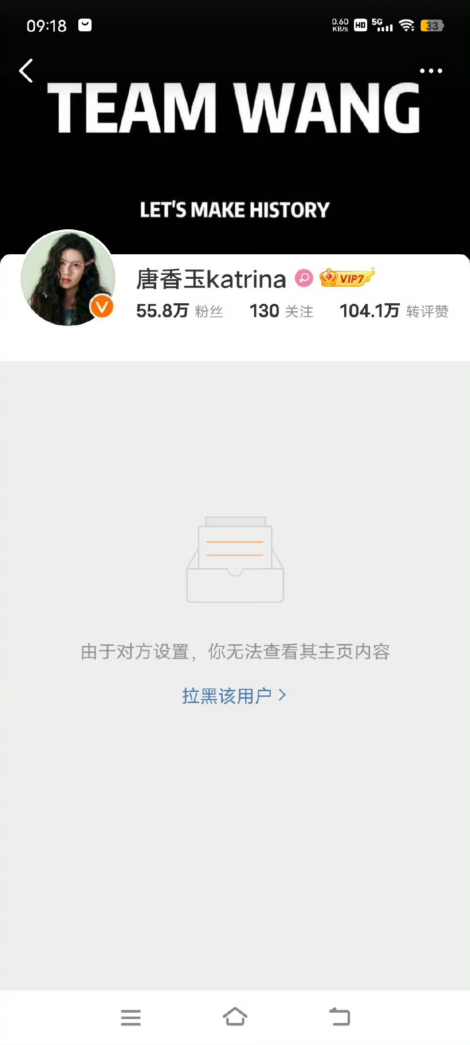 功夫女足票房看到网友说《功夫女足》里竟然还有脱口秀演员唐香玉，前几天我刚注意到，