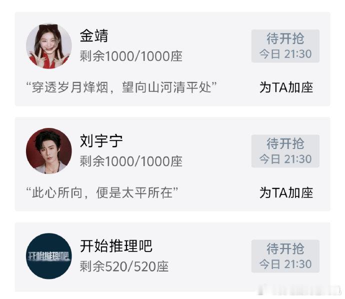 赫丽摸金宇包场白宇新剧了开推团包场白宇新剧太平年 赫丽摸金宇包场白宇新剧了，开推