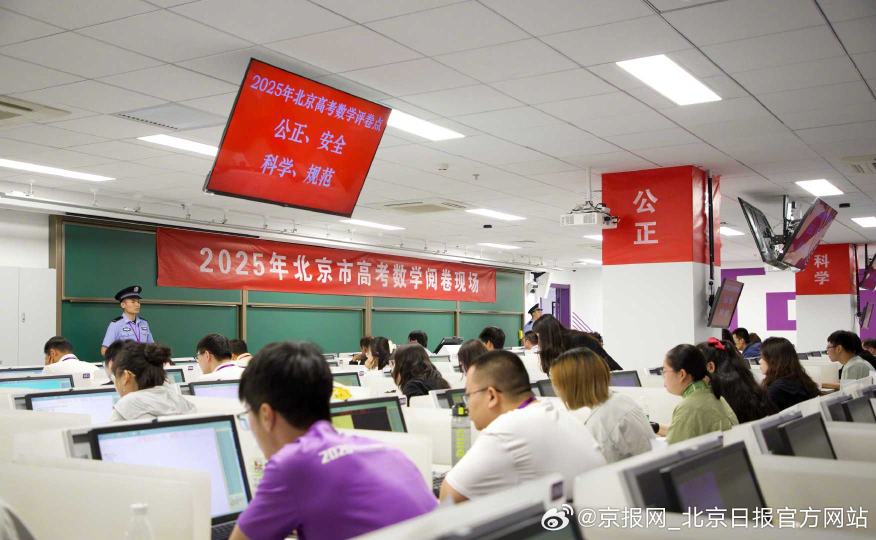 #北京高考评卷进程过半#【#北京高考6月25日放榜#】16日，北京高考评阅工作已