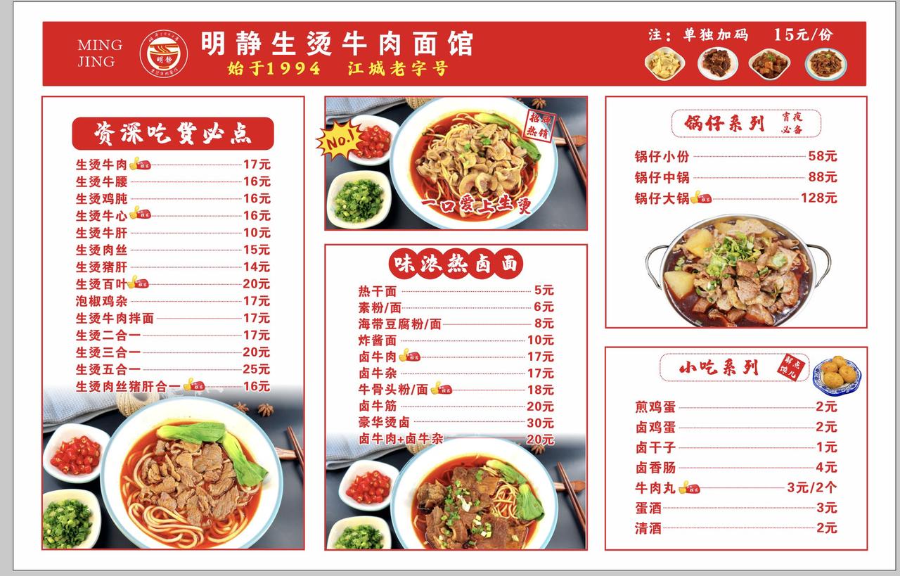 还不知道我们店里卖哪些产品的可以看看这个价格表，产品丰富，价格适中，丰俭由人