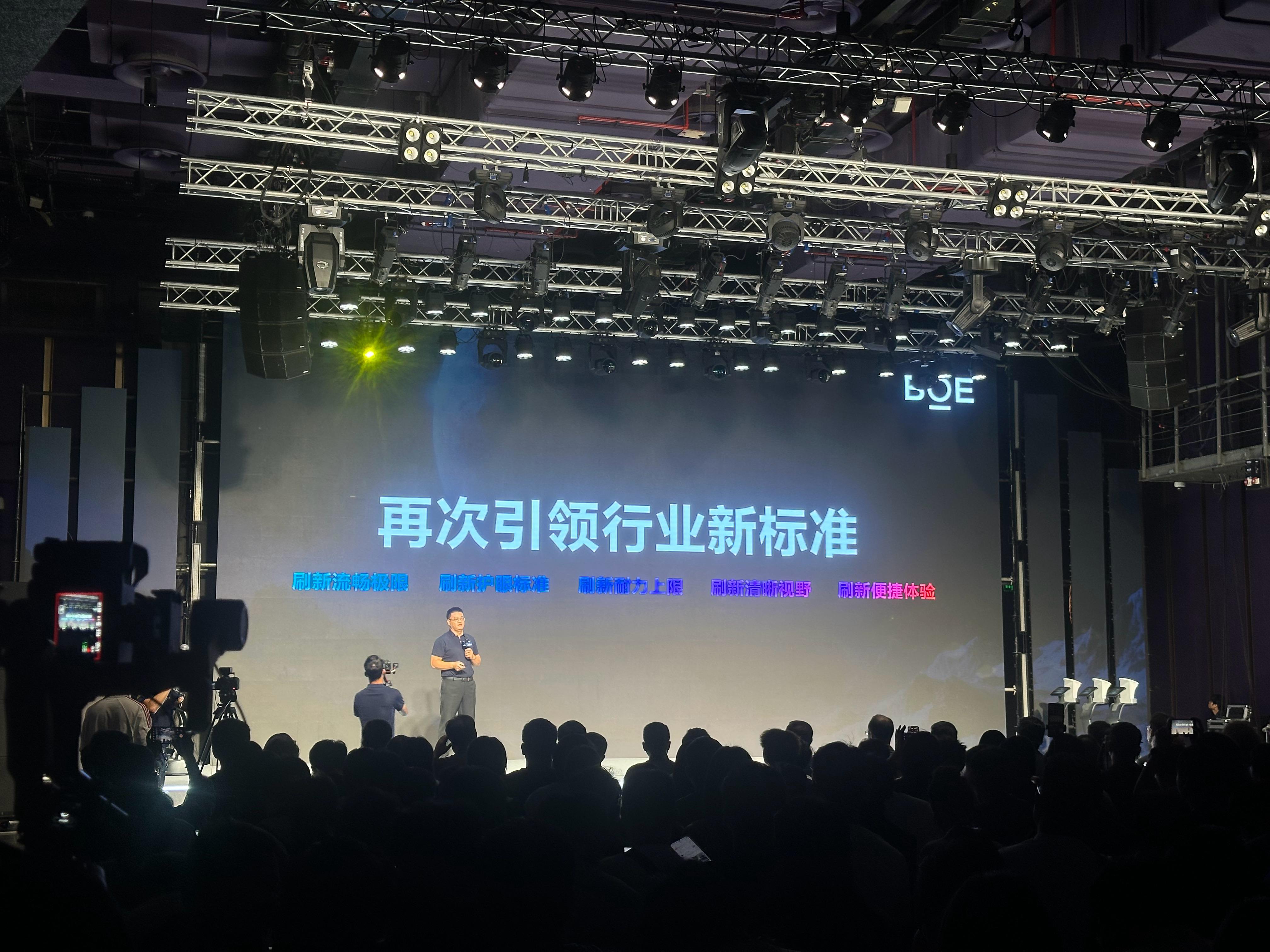 京东方与一加共研的第三代东方屏，再次引领行业新标准。[赞]  ​​​