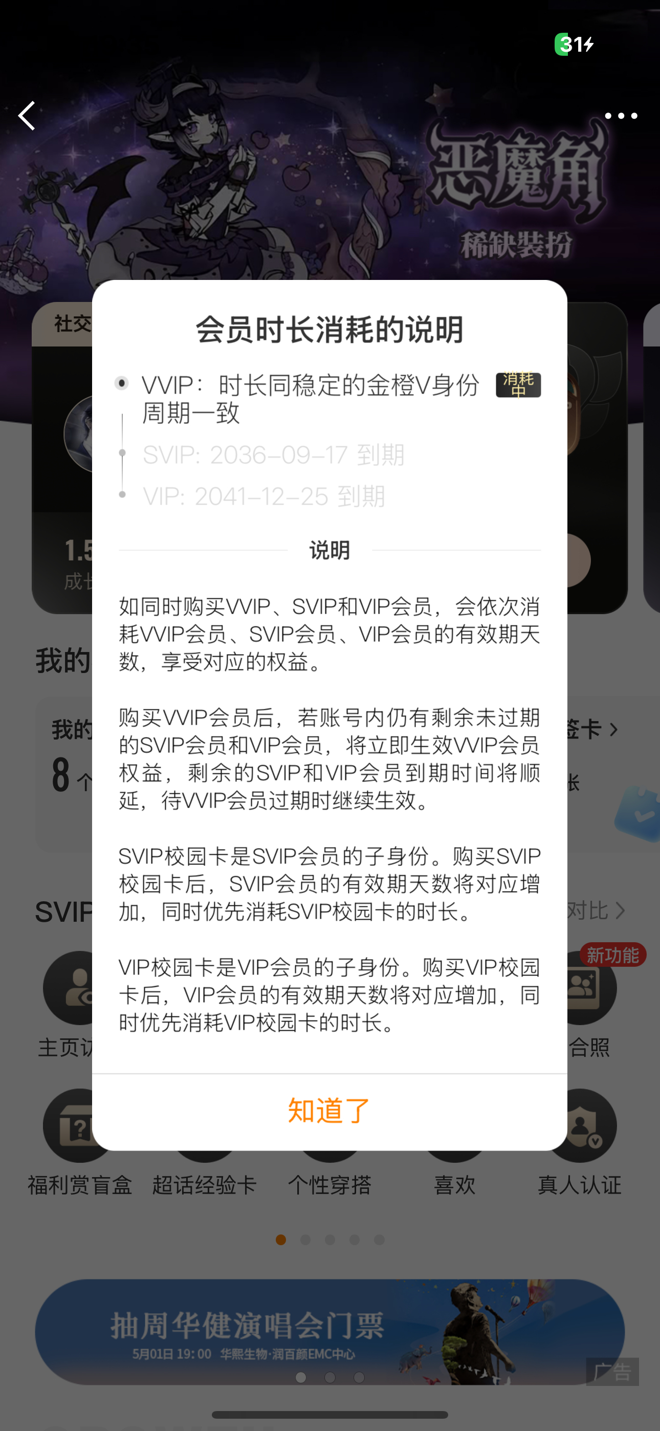 没有装逼的意思希望没有人会因为我的截图产生我在装逼炫富的心理，首先我在2025年
