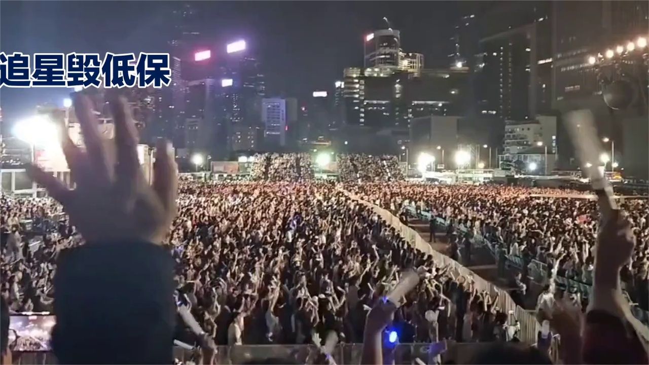 自费去香港看演唱会，全家低保被取消！全网吵翻，到底冤不冤？