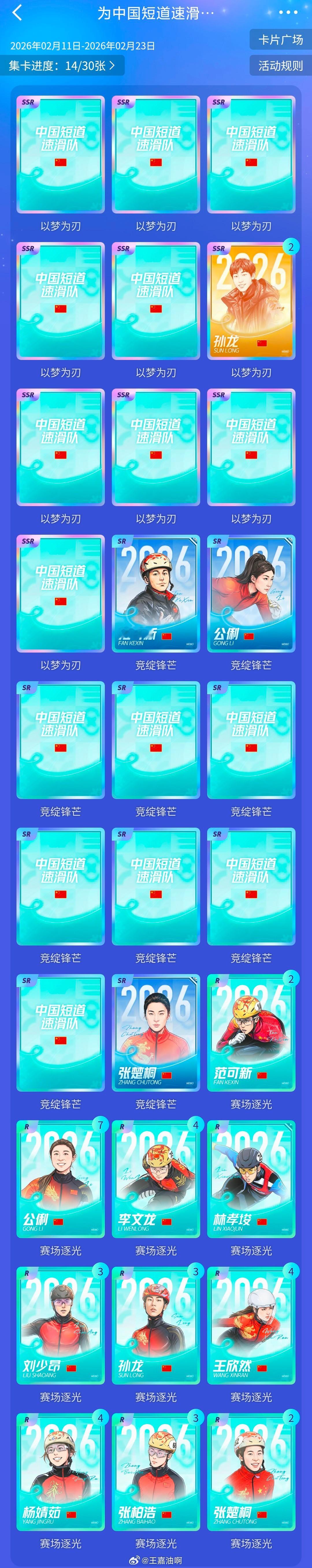 这卡让我抽的 我也挺难受