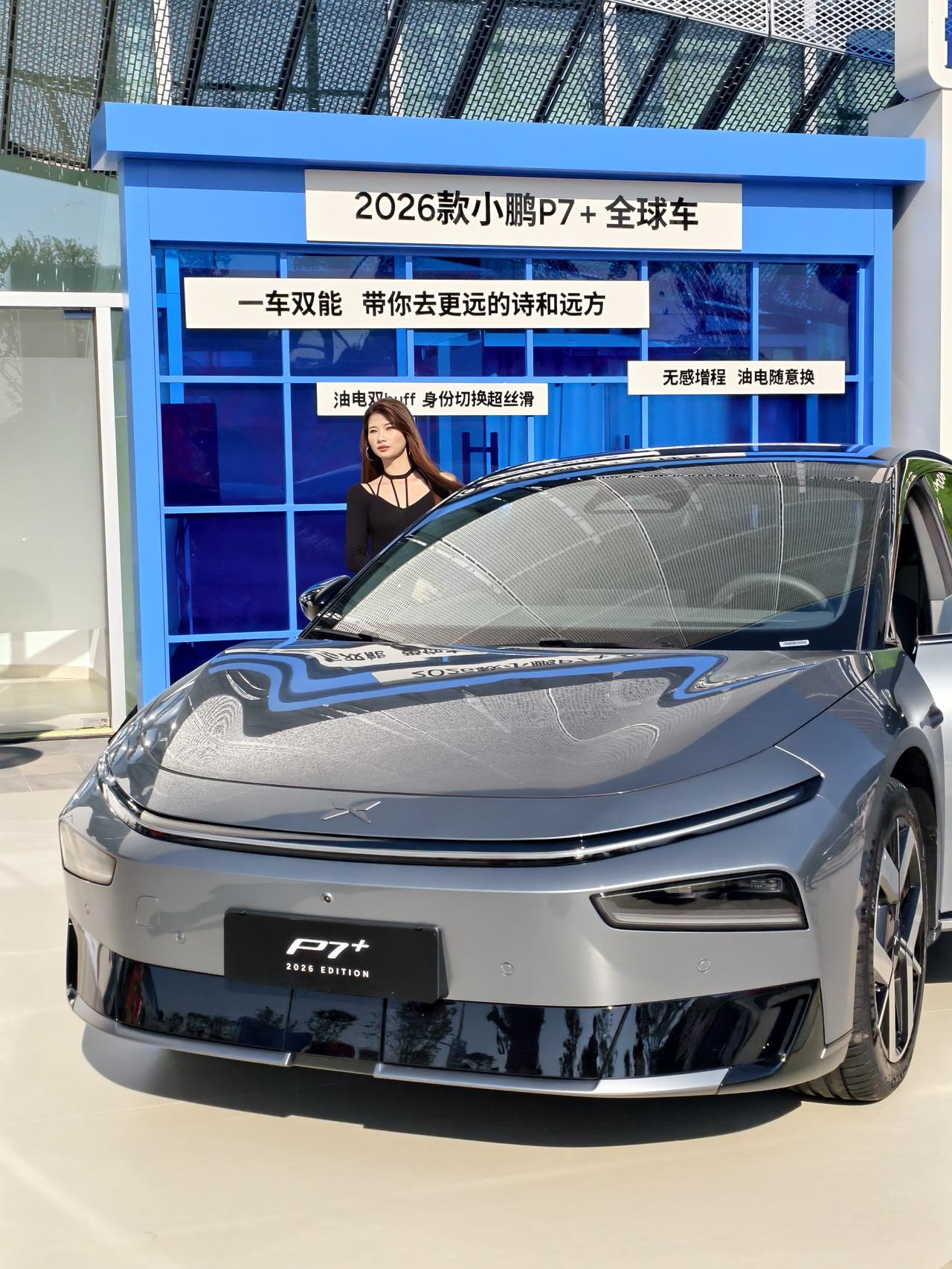 小鹏开年一口气甩出四款新车，而且全系Ultra版都搭载了第二代VLA系统。

第