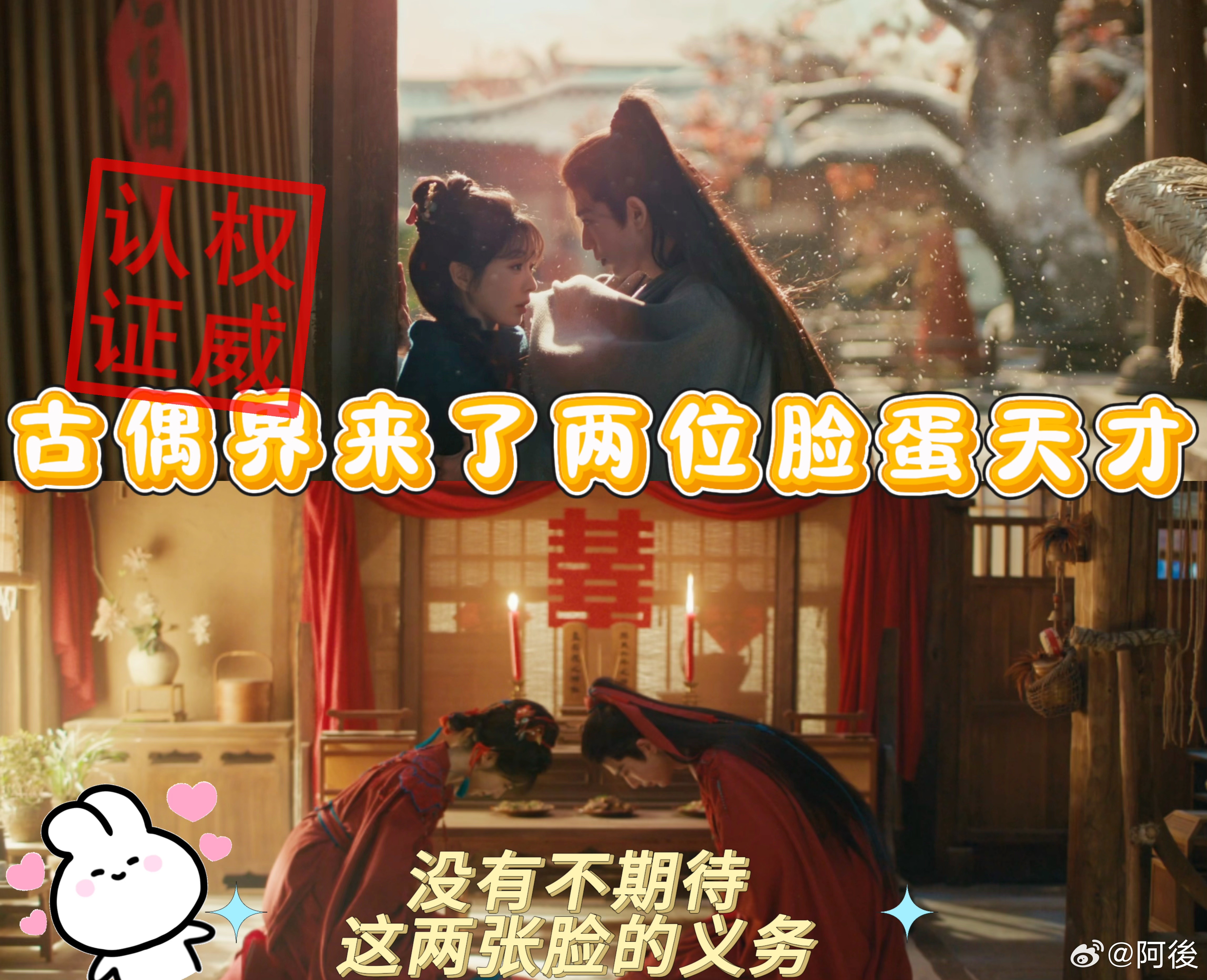 古偶界最颜厉的爸爸妈妈来了逐玉今晚 18:00 准时开追！⏰谢征和樊长玉的故事终