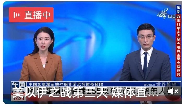 美国与伊朗之战，战火已经燃烧三天。
随着两国平时更新的最新数据显示，6名美中央情