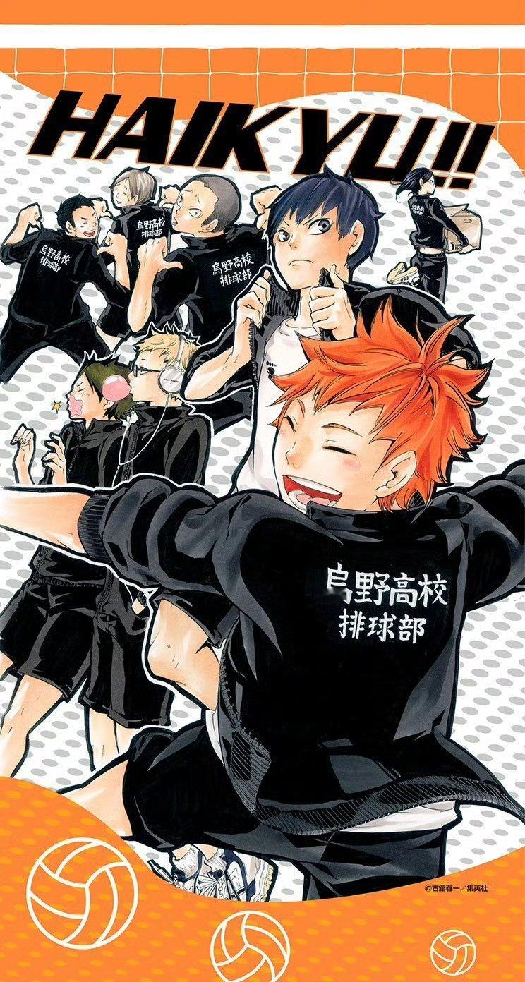 #排球少年# ​​​