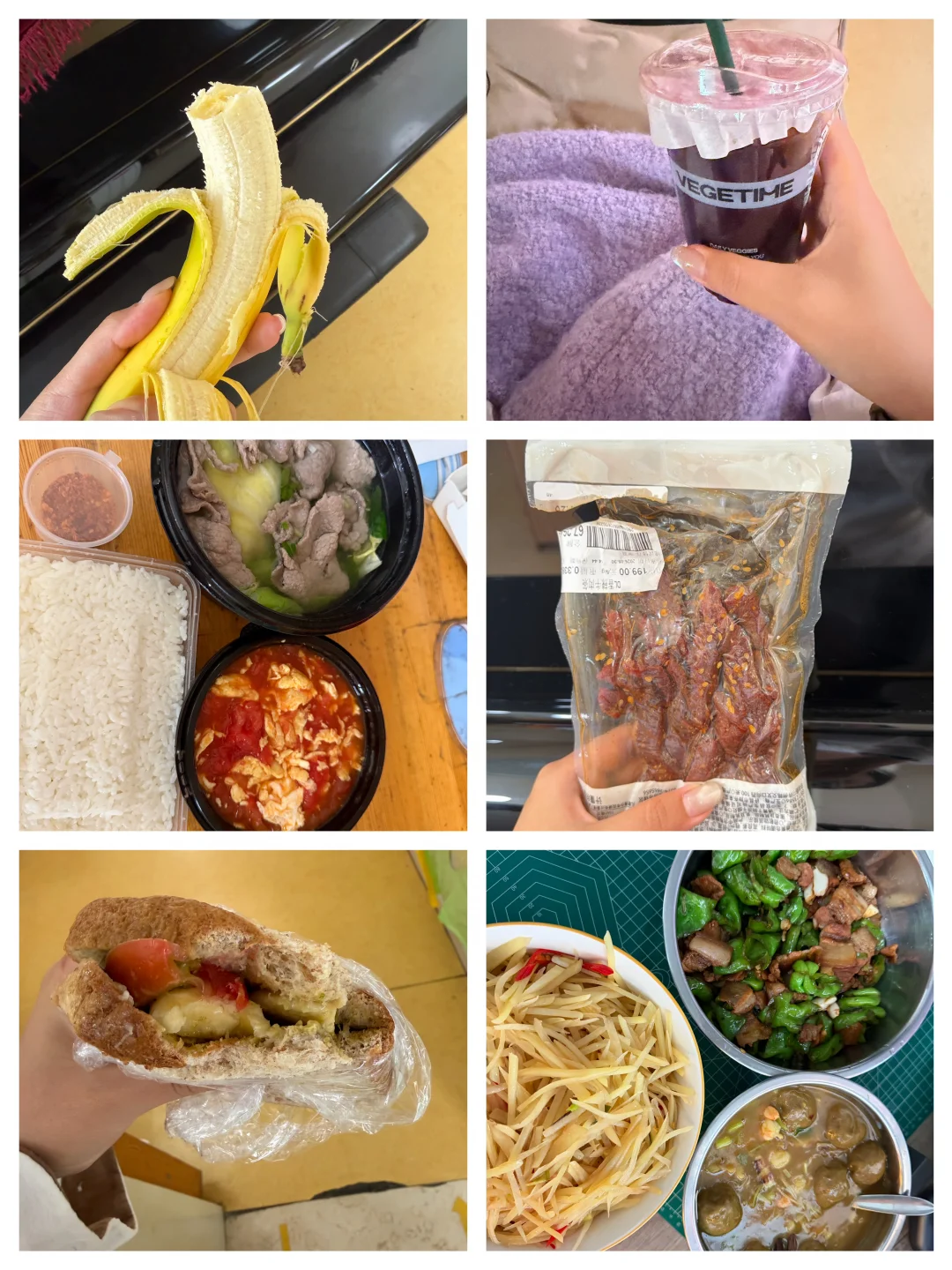 153斤一日饮食